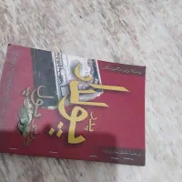 کتاب پدر پولدار پدر بی پول