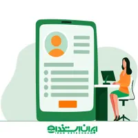 نیازمند منشی دفتر زیارتی وسیاحتی