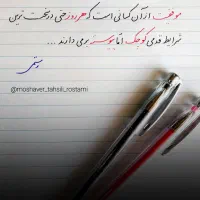 تدریس خصوصی درمنزل