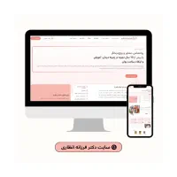 جشنواره یلدایی طراحی سایت ، شرایط ویژه زمستانه|خدمات رایانه‌ای و موبایل|مشهد, آزادشهر|دیوار