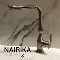 استخدام کارمند خانم
