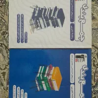 کتاب کمک درسی و کنکور و کنکور فرهنگیان درحد نو|کتاب و مجله آموزشی|تهران, شهرک ولیعصر جنوبی|دیوار