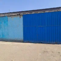 انبار-سرپوشیده