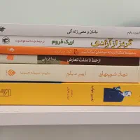 کتاب ادبی|کتاب و مجله ادبی|تهران, شهرک غرب|دیوار