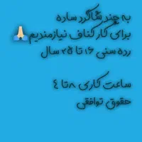 نیروی کناف