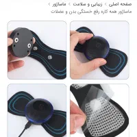 ماساژور همه کاره رفع خستگی بدن و عضلات|آرایشی، بهداشتی، درمانی|رشت, ترمینال|دیوار