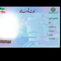 گمشده