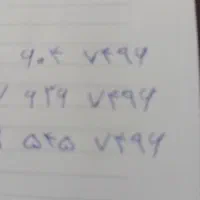 خطه ۱۹ با ایرانسل