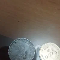 سکه های قدیمی