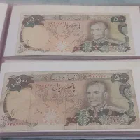 اسکناس پهلوی|کلکسیون سکه، تمبر، اسکناس|شاهین‌شهر, شیخ بهایی|دیوار