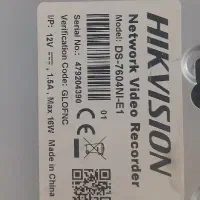 ان وی ار هایک ویژن