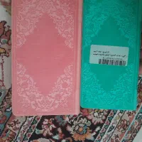 قران و مفاتیح الجنان کاملا نو|کتاب و مجله مذهبی|تهران, امیر بهادر|دیوار