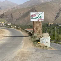 ۴۵۰ متر زمین جاده چالوس/سندی/ارنگه/ابهرک/تهاتر|فروش زمین و ملک کلنگی|کرج, باغستان|دیوار