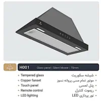 هود مخفی روکار به قیمت تولیدی|هود|بندرعباس, |دیوار