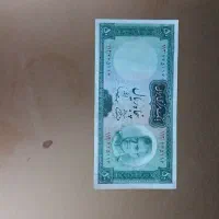 اسکناس پهلوی|کلکسیون سکه، تمبر، اسکناس|زنجان, |دیوار