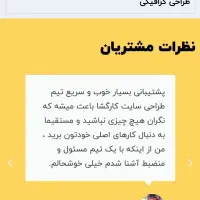 طراحی سایت، سئو، برنامه نویسی، مجموعه کارگشاوب|خدمات رایانه‌ای و موبایل|تبریز, |دیوار