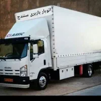 باربری و اتوبار سنندج