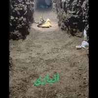 چاه کن|خدمات پیشه و مهارت|قلقل رود, |دیوار