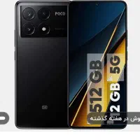 گوشی پوکو x6پرو