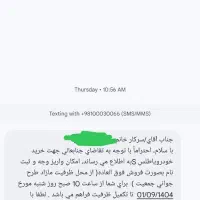 فروش حواله اطلس S ظرفیت مازاد طرح جوانی جمعیت|خودرو سواری و وانت|تهران, ولنجک|دیوار