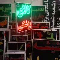 تابلو کالا پزشکی داروخانه ۷۰در۱ ال ای دی نئون