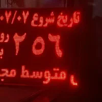 تابلو ساز سیاه سفید تلویزیون شهری|خدمات پیشه و مهارت|کرمان, |دیوار