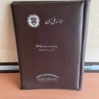 کلاسور نوستالژی|لوازم التحریر|تهران, منیریه|دیوار