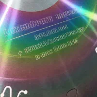 محصول جدید تیغ فروید / دورکن / لبه چسبان|ابزارآلات|تهران, شادآباد|دیوار