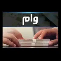 امتیاز وام امید بانک سپه