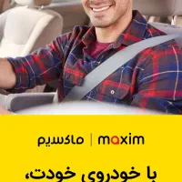 ثبت نام راننده تاکسی اینترنتی ماکسیم در زابل وحومه