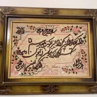 تابلو فرش ابریشمی وان یکاد