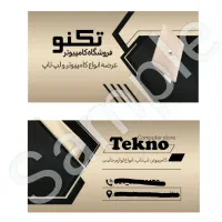 طراحی کارت ویزیت با کیفیت بالا و قیمت منصفانه