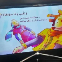 ای ای دی سامسونگ|تلویزیون و پروژکتور|آستارا, |دیوار