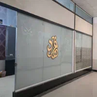 ۳۲ متر تجاری دائم