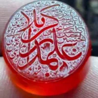 عقیق خطی  (علمدار کربلا ) ( یاکاشف الکرب)