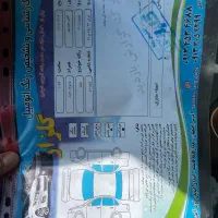 اپتیما ۲۰۱۴ بی رنگ|خودرو سواری و وانت|اصفهان, کوی ولی عصر|دیوار