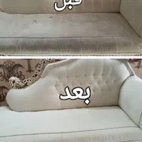 مبل شویی .مبلشویی الماس شهر عضو اتحادیه شهرایلام