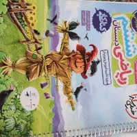 کتاب جامع خیلی سبز و کتاب کار ششم