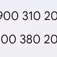 سیمکارت رند