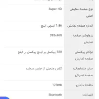 ساعت هوشمند recci|لوازم جانبی موبایل و تبلت|ساری, |دیوار