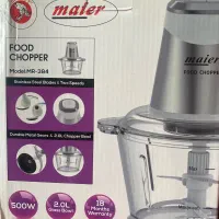 خردکن مایر آکبند