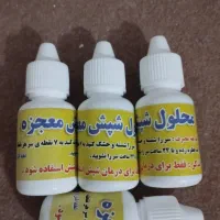 وسایل خانه واشپزخانه|صنایع دستی و سایر لوازم تزئینی|یاسوج, |دیوار