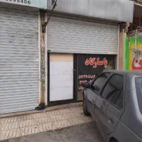 مغازه بحر کارخانه قند ماهدشت