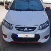 کوییک R