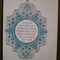یک جلد کتاب قرآن|کتاب و مجله مذهبی|تهران, پاسداران|دیوار