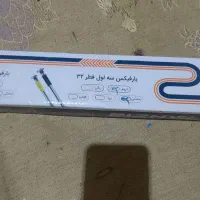 میل بارفیکس تن زیپ سه لول