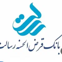 فروش امتیاز وام ۶۵میلیون رسالت