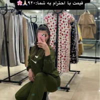 لباس پاییزه و زمستانی به قیمت خرید