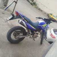 تریل T2.  250