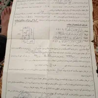 زمین وساختمان نیمه ساز